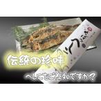  Fukui префектура название производство [... хесико ](2L размер 1 шт. )[....... включено .. деликатес ]