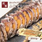 fu... ломтик settled (800g) Shiga префектура книга@nigoro. специализация . рыба (..) из прямая поставка от производителя 