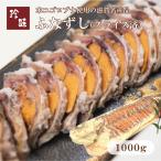 fu... ломтик settled (1000g) Shiga префектура книга@nigoro. специализация . рыба (..) из прямая поставка от производителя 