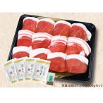 BBQ! yakiniku для [... мясо (. мясо )300g( ломтик settled )] комплект ([ еда . person. рекламная закладка ] есть )