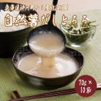  Японский ямс суп ...70gX10 пакет комплект Hyogo префектура бог река блок каштан . ферма 