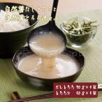  Японский ямс суп ...70gX5 пакет & Японский ямс ....50gX5 пакет комплект Hyogo префектура бог река блок каштан . ферма 