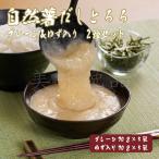  Японский ямс суп ...( простой & yuzu ввод ) каждый 70gX5 пакет комплект Hyogo префектура бог река блок каштан . ферма 