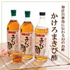 . итого . лен остров . передваться иллюзия. . уксус!.... просо уксус 700ml×3шт.