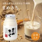 大豆まるごと飲料　ま
