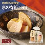  столица. весна . yuzu тест 150g столица побеги бамбука. .. Kyoto запад гора .. из прямая поставка от производителя 