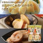  столица побеги бамбука вода .. столица. весна .*... комплект Kyoto запад гора .. из прямая поставка от производителя 