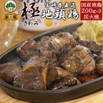商品画像3