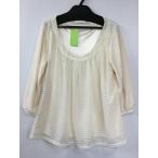 natural mist orange бежевый прозрачный окантовка tops 
