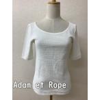  Adam et Rope (Adam et Rope) "теплый" белый вафля cut and sewn размер F