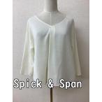  Spick & Span (Spick &amp; Span). становится рубашка блуза 