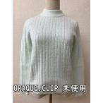 OPAQUE.CLIPope-k точка зажим с биркой не использовался .... зеленый мармешлоу вязаный размер 38|M