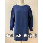 ハッシュアッシュ (HusHusH)　タグ付�