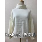 ハッシュアッシュ (HusHusH)　タグ付�