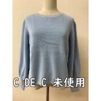  Coup de Chance (C DE C) обычная цена 10000 иен с биркой не использовался бледно-голубой вязаный размер 38|M