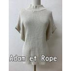  Adam et Rope (Adam et Rope). становится .... вязаный лучший размер F