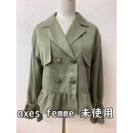  axes femme axes femme (axes femme) с биркой не использовался pe слива способ Short to ключ хаки размер M