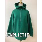 SIMPLICTIE солнечный plisite великолепный зеленый с капюшоном . тренировочные брюки 