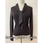  Natural Beauty Basic (Natural Beauty Basic) ребра вязаный лента Thai имеется шоколад цвет размер FR