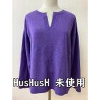 ハッシュアッシュ (HusHusH)　タグ付�