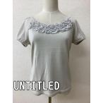  Untitled (UNTITLED) незначительный серый вязаный so- оборка имеется размер 4