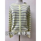 オゾック (OZOC)　タグ付き未使用 2way