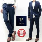 スラックス イージーパンツ メンズ 紺 タイト/スリムフィット セットアップスーツ 春/秋/冬 大きいサイズも入荷 ビジネススラックス