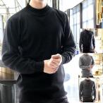 ハイネックちびネックセーターニット...