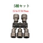 整理ホルダー付 ソケットアダプター 15〜19mm 5本セット 65mm マグネット付 ナットドライバー化 六角シャンク6.35mm