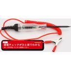 �f�W�^�����d�e�X�^�[ DC 5V-120V 1�� �y���^ �d���v �ʓd�m�F �ɐ����� ��H�e�X�^�[ �����Ԑ��� �o�C�N �d�� �z���f�f