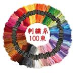 »É½«»å 100«¥»¥Ã¥È ¥¯¥í¥¹¥¹¥Æ¥Ã¥Á
