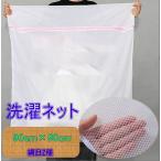  стирка сеть большой 90cm×90cm futon одеяло большой застежка-молния место хранения есть суммировать мытье круг мытье 