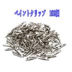  краска зажим 100 шт. комплект зажим хобби для покраска инструмент пластиковая модель покраска палка wani. зажим 