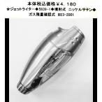 ☆ガスライター◆5839-1◆噴射式　ニ