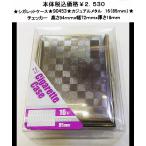 ★シガレットケース★90453★カジュ