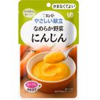 キユーピー やさしい�