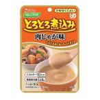 ハウスギャバンやさしくラクケアとろ...