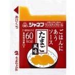 キユーピー ジャネフ　ごはんにあうソース　たまご風味 / 011195　10g×40袋