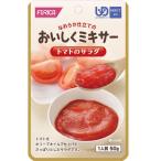 ホリカフーズ おいしくミキサー　トマトのサラダ / 567790　50g