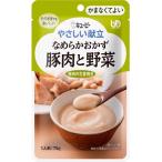 キユーピー やさしい�