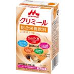 森永乳業クリニコ エンジョイクリミール　ほうじ茶ラテ味 / 0657676　125mL