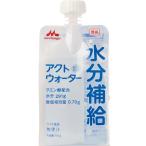 森永乳業クリニコ アクトウォーター / 0651355　300g