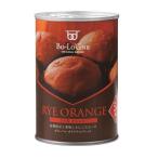 ボローニャFC本社 備蓄deボローニャ　ブリオッシュパン / ライ麦オレンジ