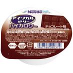 ネスレ日本ネスレヘルスサイエンスカンパニー アイソカルゼリーハイカロリー　チョコレート味 / 9402909　66g