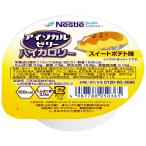 ネスレ日本ネスレヘルスサイエンスカンパニー アイソカルゼリーハイカロリー　スイートポテト味 / 9402999　66g