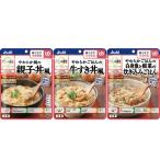 アサヒグループ食品バランス献立歯ぐ...