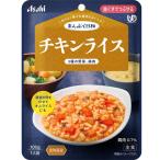 アサヒグループ食品 まんぷく日和　チキンライス / 100g