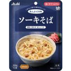 アサヒグループ食品 まんぷく日和　ソーキそば / 100g