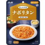 アサヒグループ食品 まんぷく日和　ナポリタン / 100g