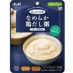 アサヒグループ食品 まんぷく日和　なめらか鶏だし粥　ハイカロリー / 100g